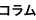 �R����