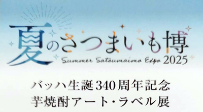 sougeiga | , Cloth inlay Art, zۛ, Kousai Watanabe, n粌ʁi킽Ȃׂj