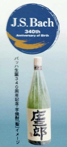 sougeiga | , Cloth inlay Art, zۛ, Kousai Watanabe, n粌ʁi킽Ȃׂj
