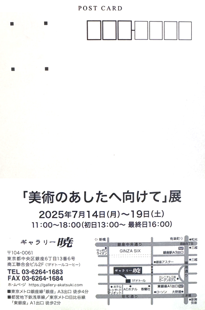 sougeiga | , Cloth inlay Art, zۛ, Kousai Watanabe, n粌ʁi킽Ȃׂj