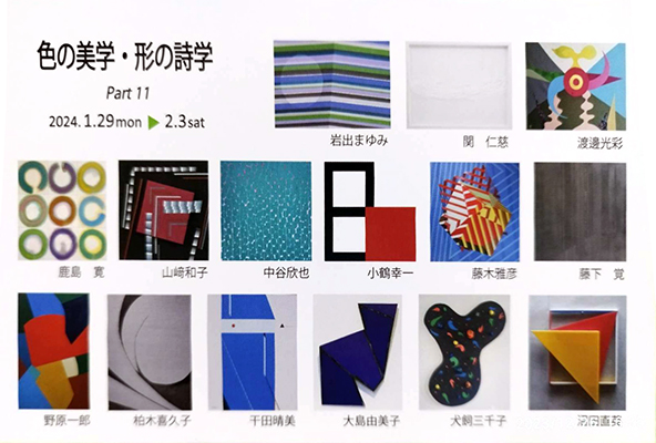 sougeiga | , Cloth inlay Art, zۛ, Kousai Watanabe, n粌ʁi킽Ȃׂj