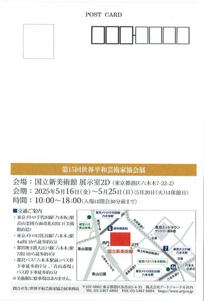 sougeiga | , Cloth inlay Art, zۛ, Kousai Watanabe, n粌ʁi킽Ȃׂj