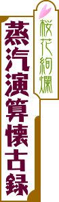 8793ĺw隠̓Xxփ[vI()