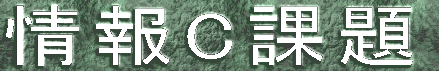 Cۑ 