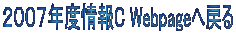 QOOVNxC Webpage֖߂