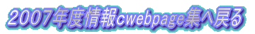 QOOVNxwebpageW֖߂
