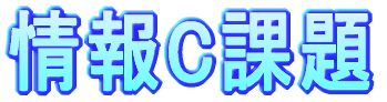 Cۑ 