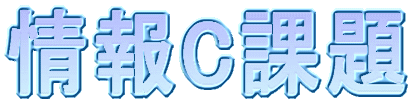 Cۑ 