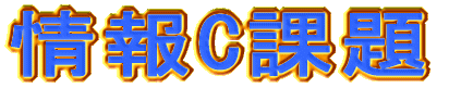 Cۑ 