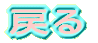 ߂ 