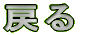 ߂ 