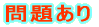 肠