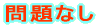 Ȃ