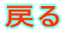 ߂