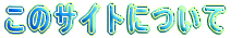 ̃TCgɂ