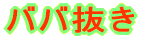 oo 