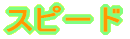 Xs[h 
