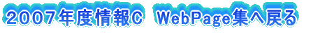 QOOVNxC@WebPageW֖߂