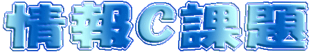 Cۑ 