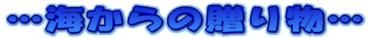 C̑蕨 