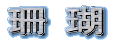 ΐF 
