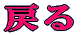 ߂