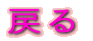 ߂ 