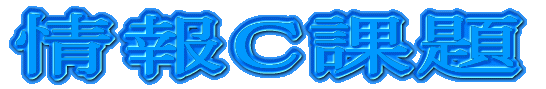 Cۑ 