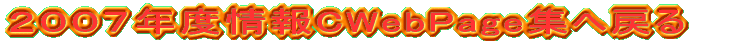 QOOVNxCWebPageW֖߂ 