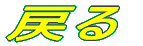 ߂ 