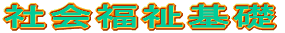 Љb 