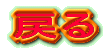 ߂