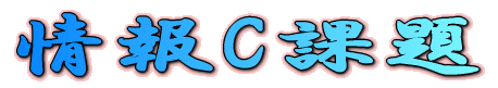 Cۑ 