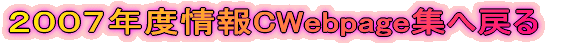 QOOVNxCWebpageW֖߂ 