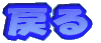 ߂