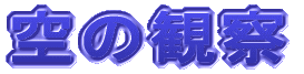 ̊ώ@ 