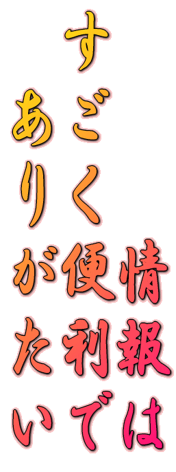  ֗ 肪 