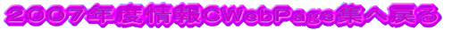 QOOVNxCWebPageW֖߂ 