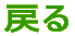 ߂ 