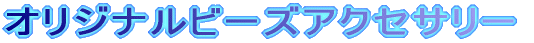 IWir[YANZT[ 