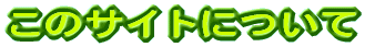 ̃TCgɂ 