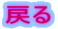 ߂ 