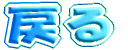 ߂ 