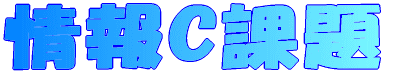 Cۑ 
