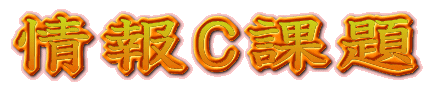Cۑ 