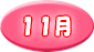 PP