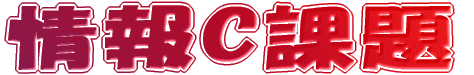 Cۑ 