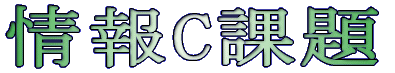 Cۑ 
