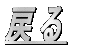 ߂ 