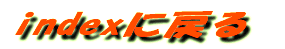 QOOVNxCWebPageW֖߂ 